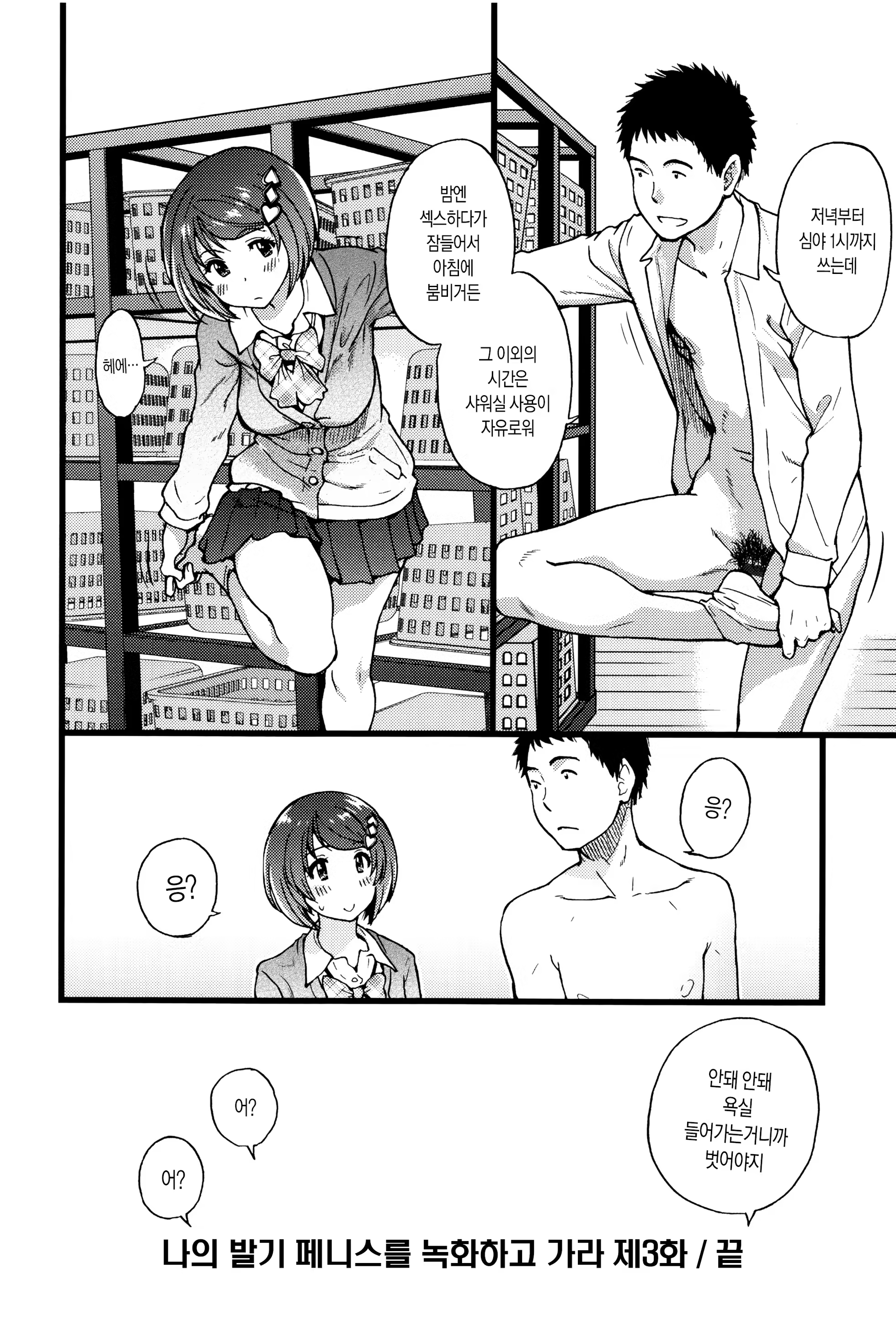 Content 1061275 - 174 페이지