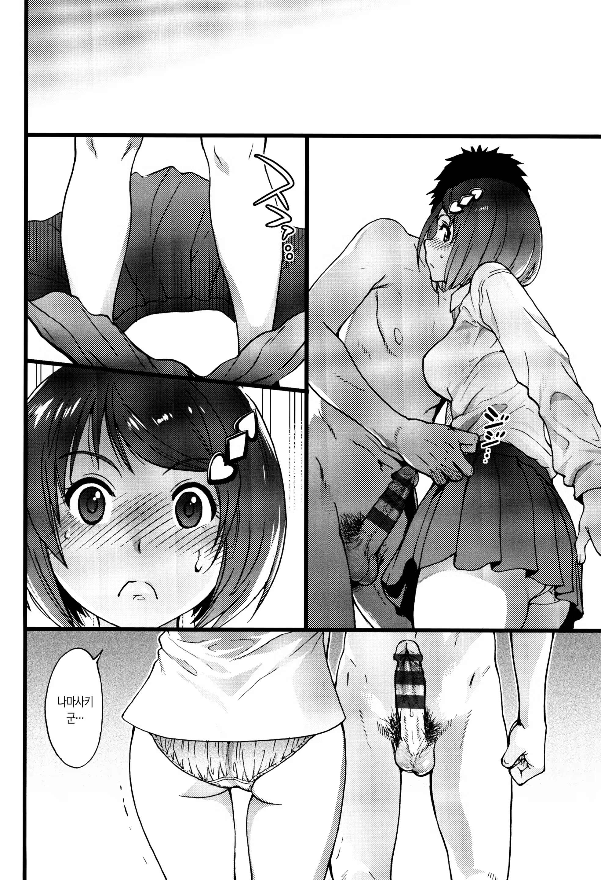 Content 1061275 - 176 페이지