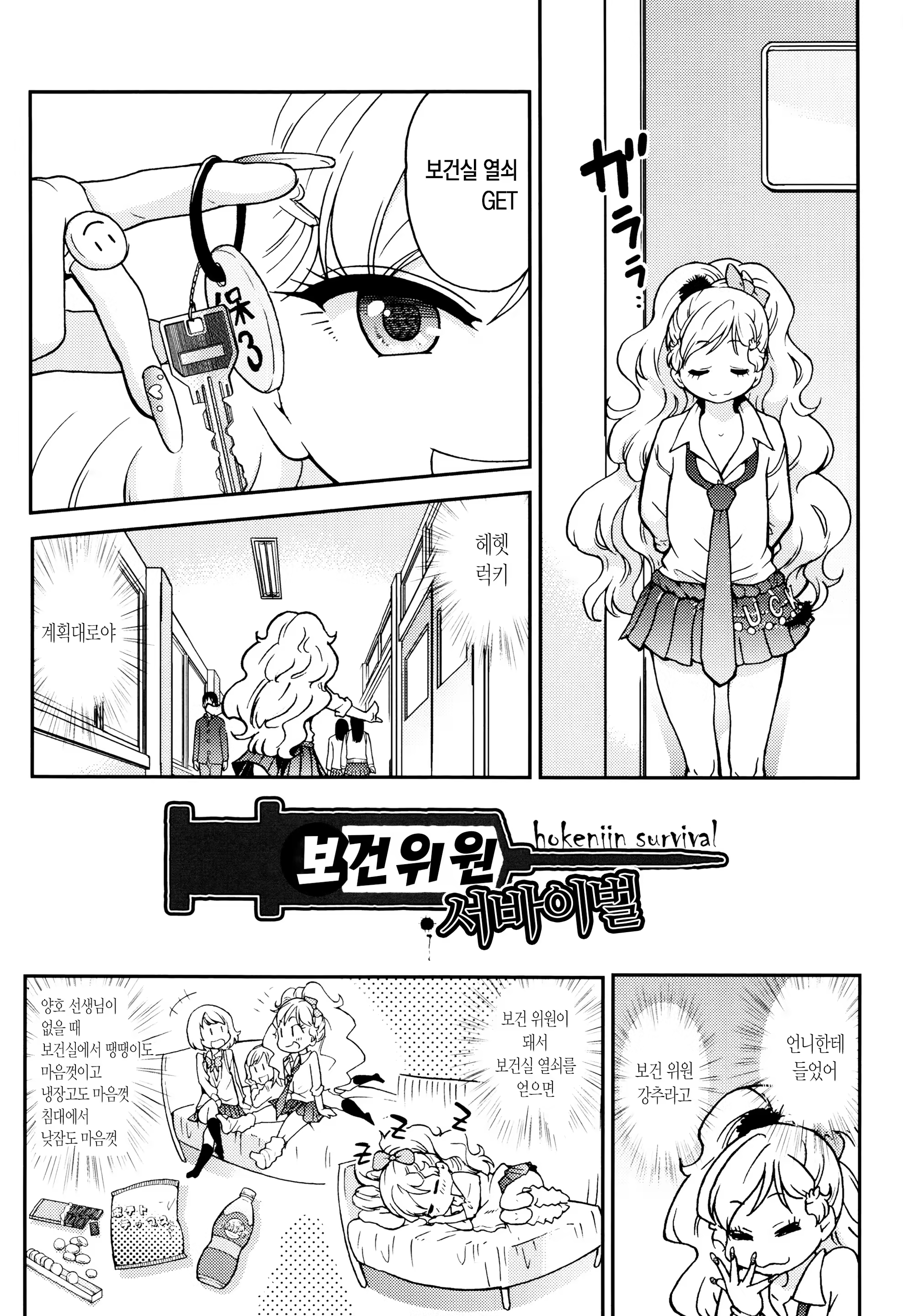 Content 1061275 - 40 페이지