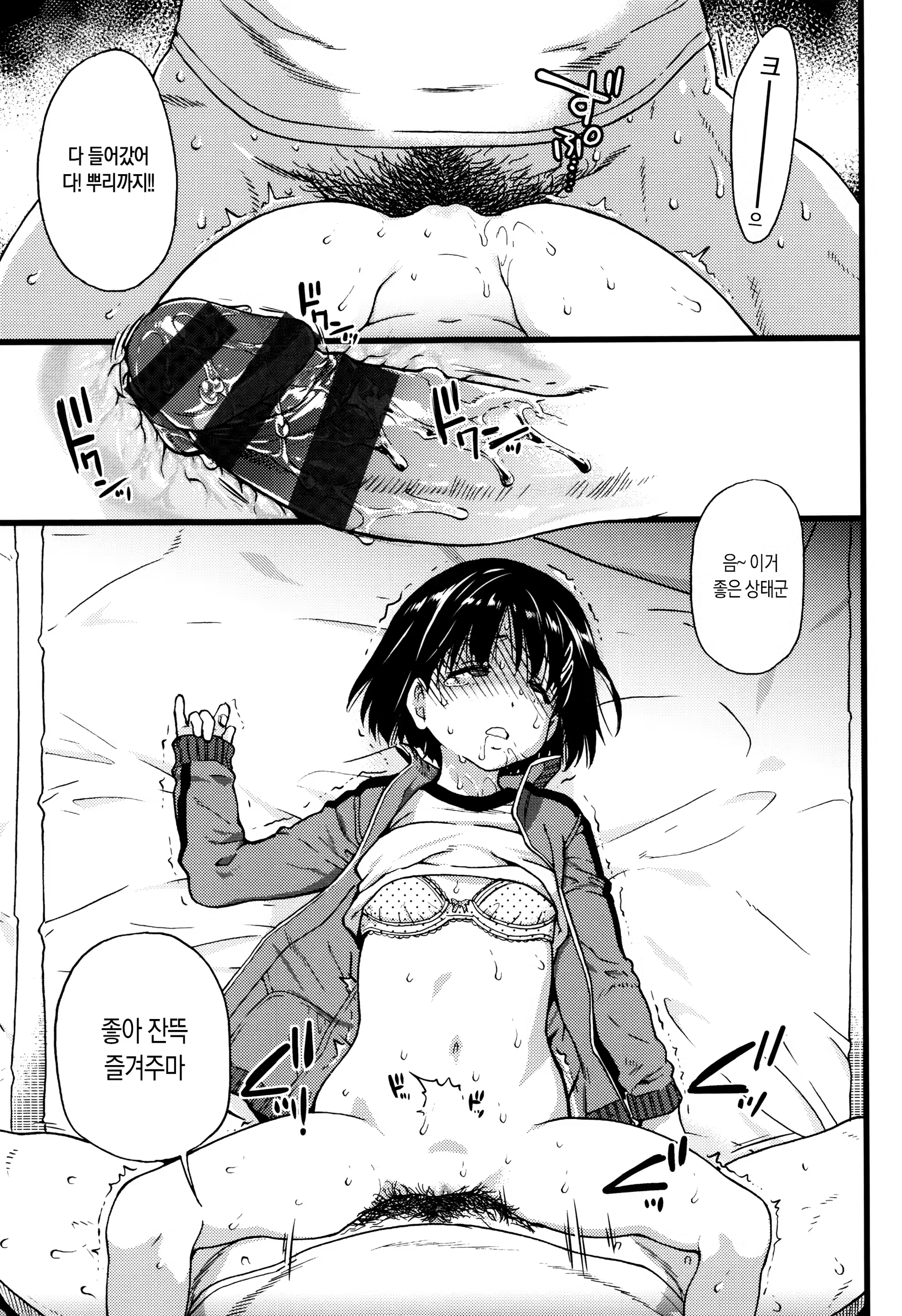 Content 1061275 - 95 페이지