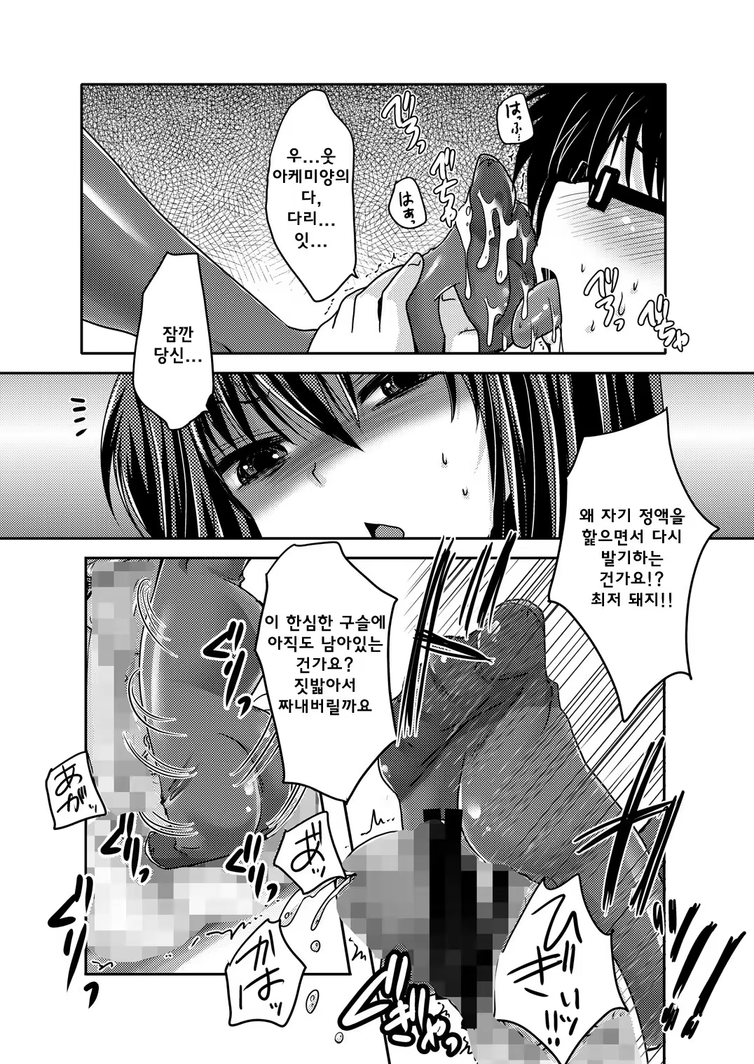 Content 1061297 - 15 페이지