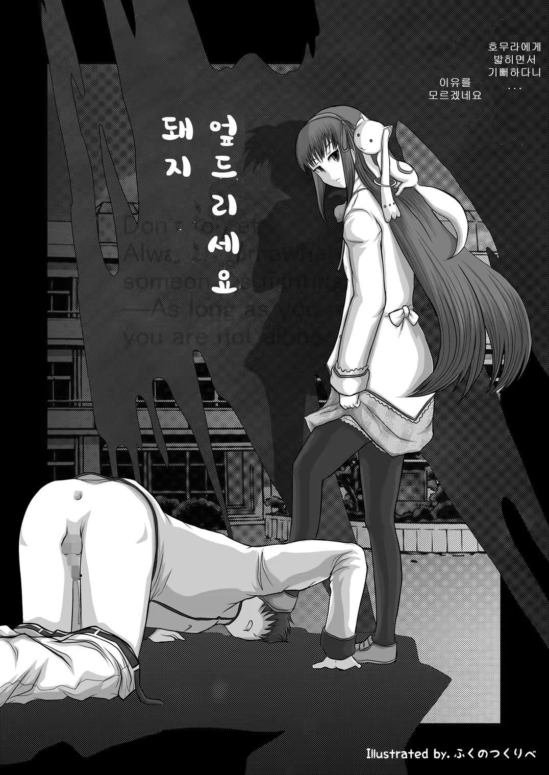 Content 1061297 - 19 페이지
