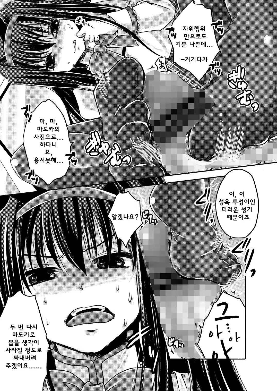 Content 1061297 - 8 페이지