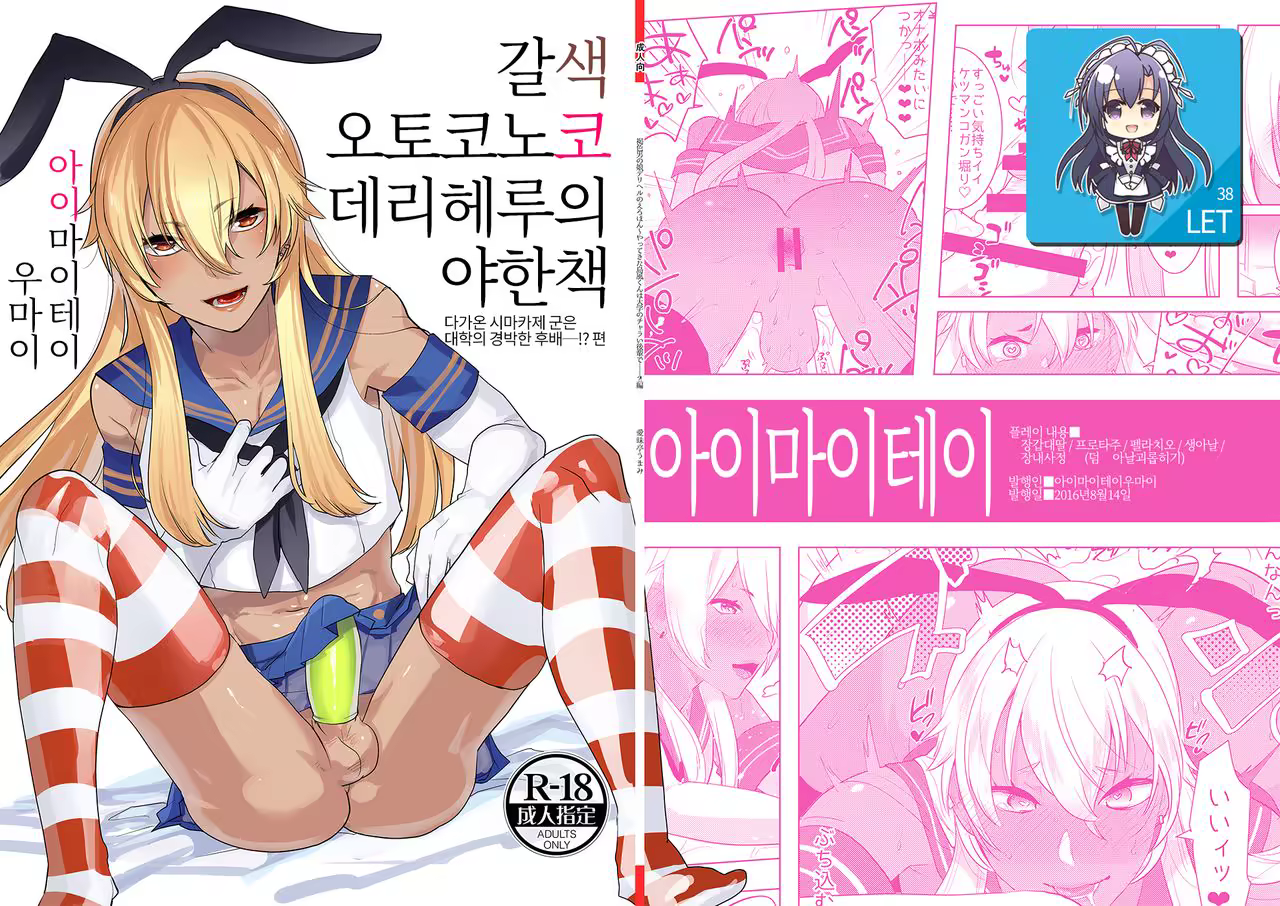 Content 1061370 - 1 페이지