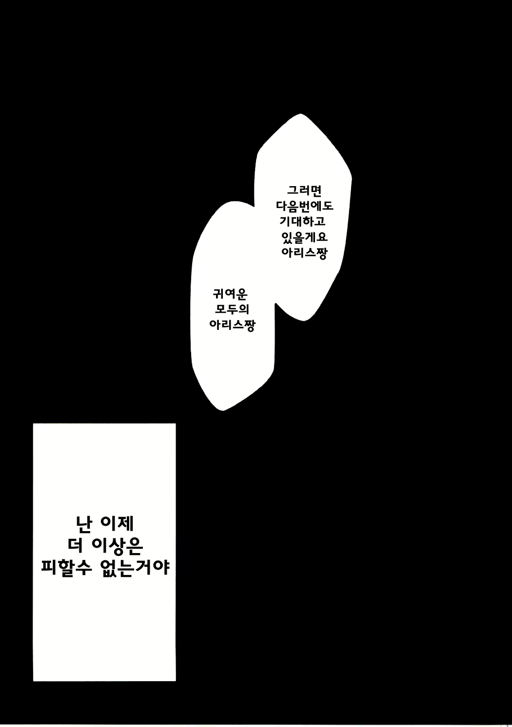 Content 1061409 - 18 페이지