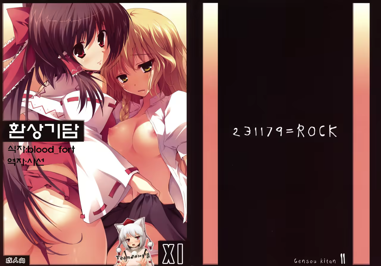 Content 1061461 - 1 페이지
