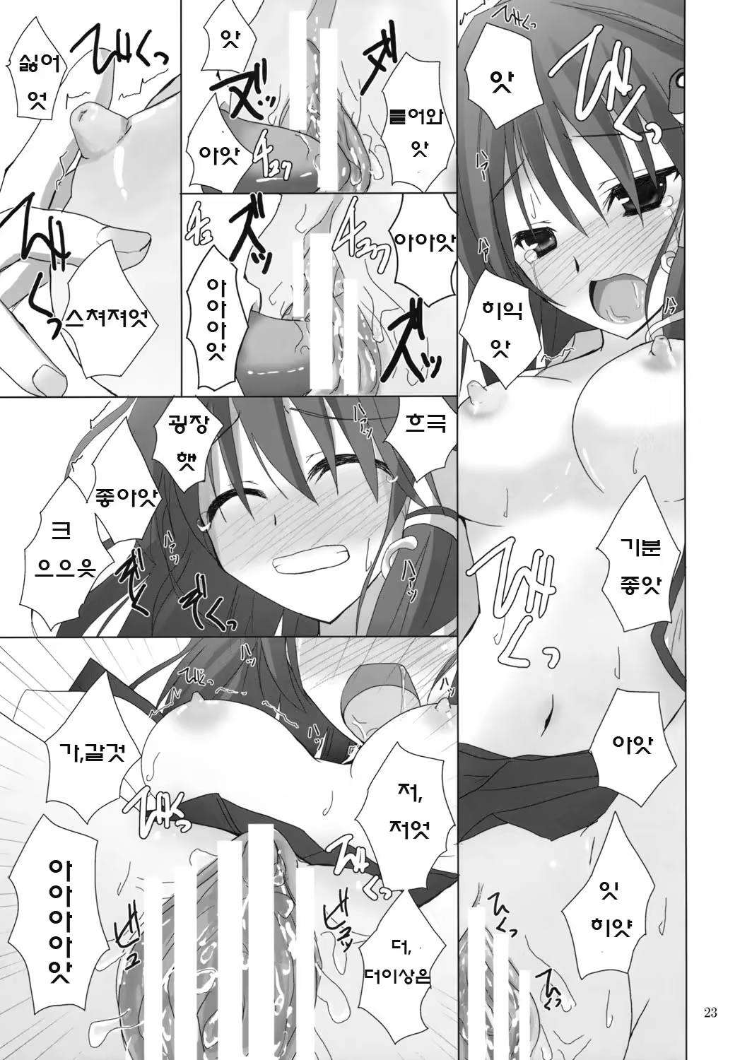 Content 1061461 - 22 페이지