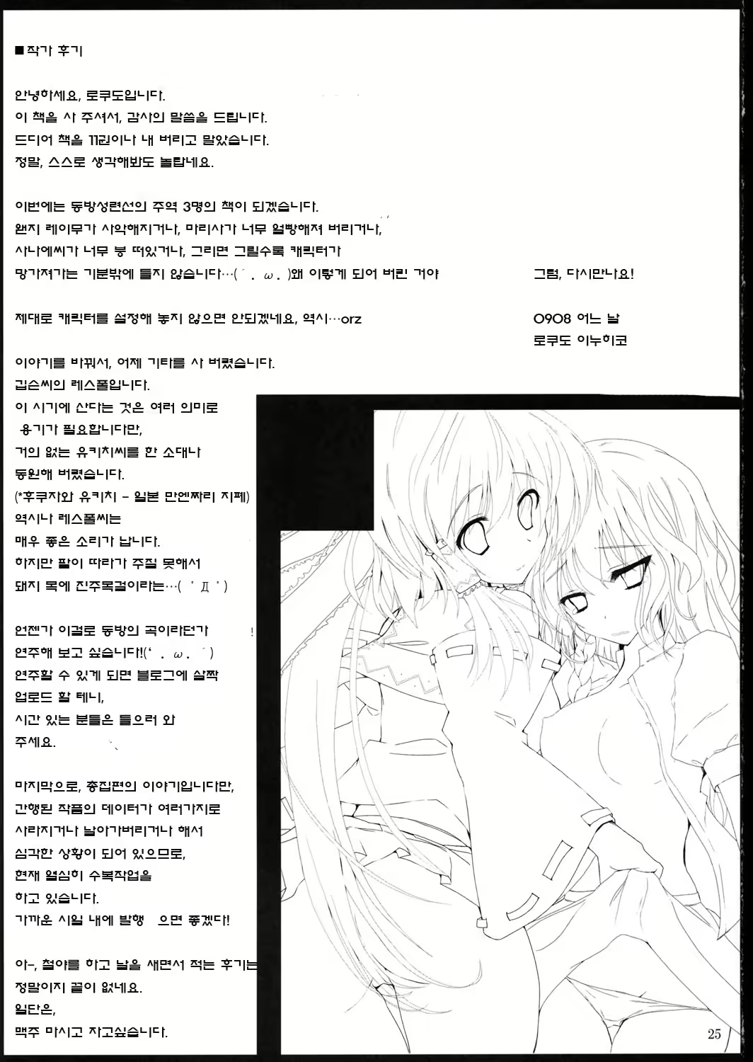 Content 1061461 - 24 페이지