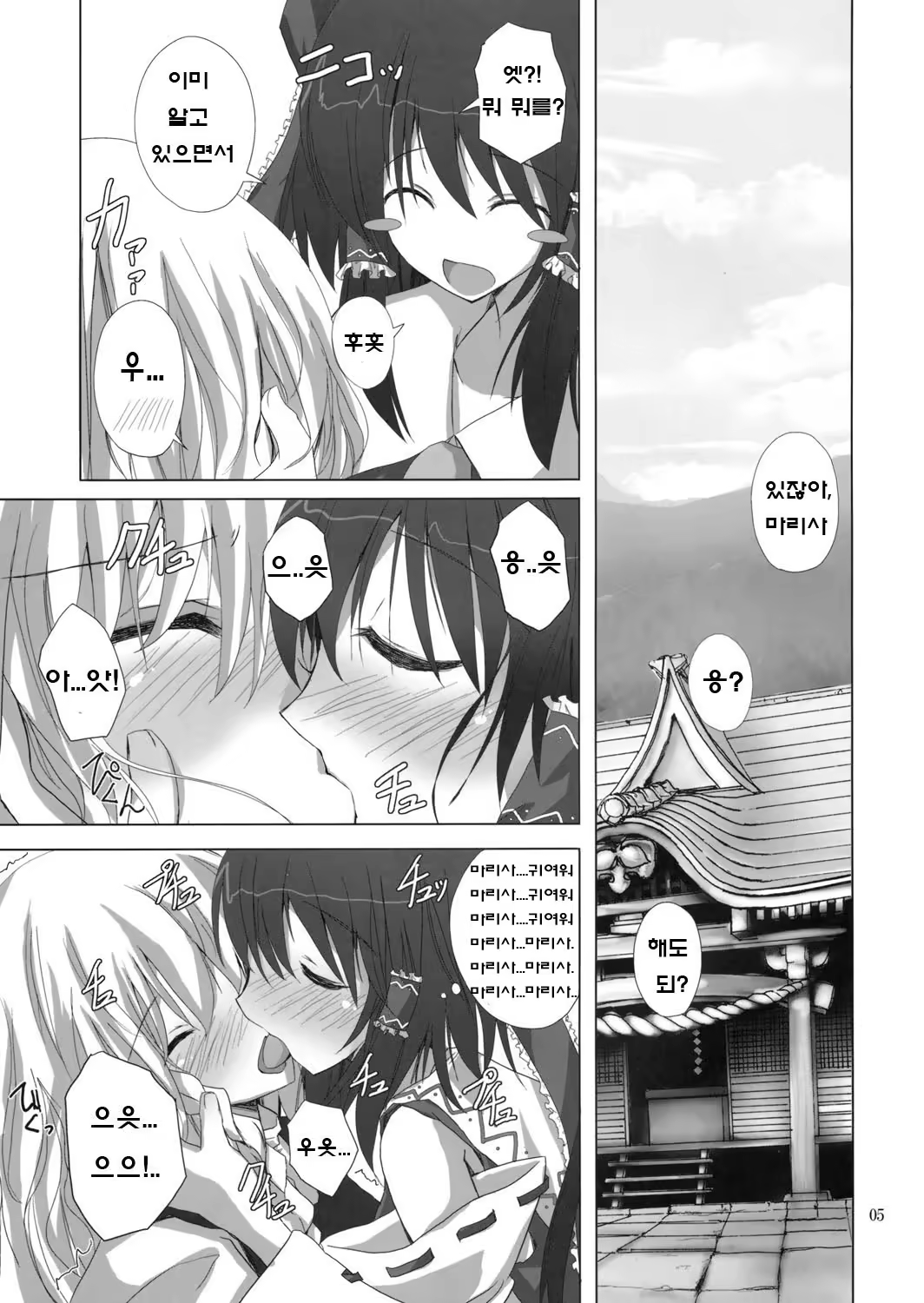 Content 1061461 - 4 페이지