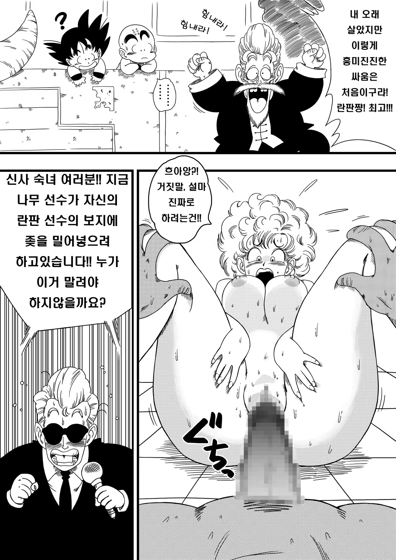 Content 1061469 - 11 페이지