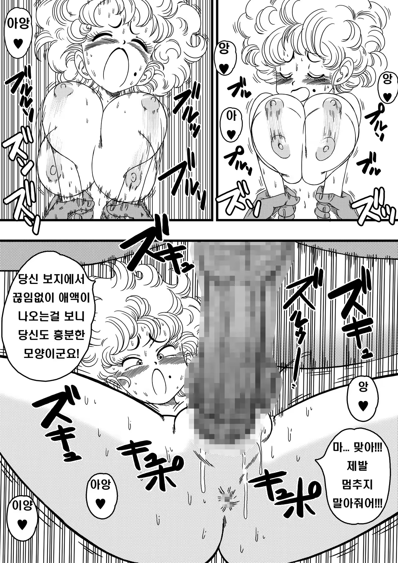 Content 1061469 - 13 페이지