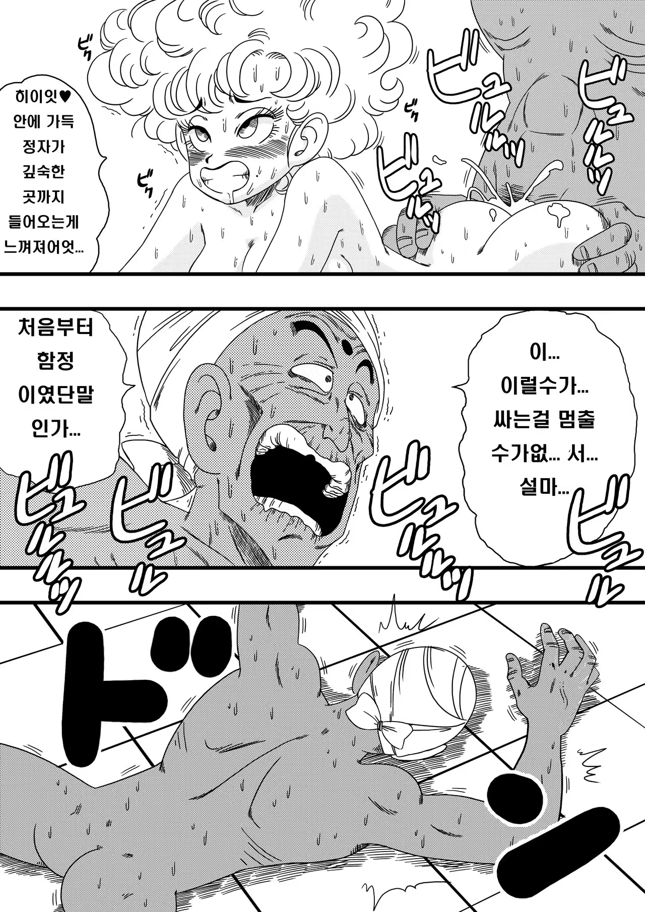 Content 1061469 - 17 페이지
