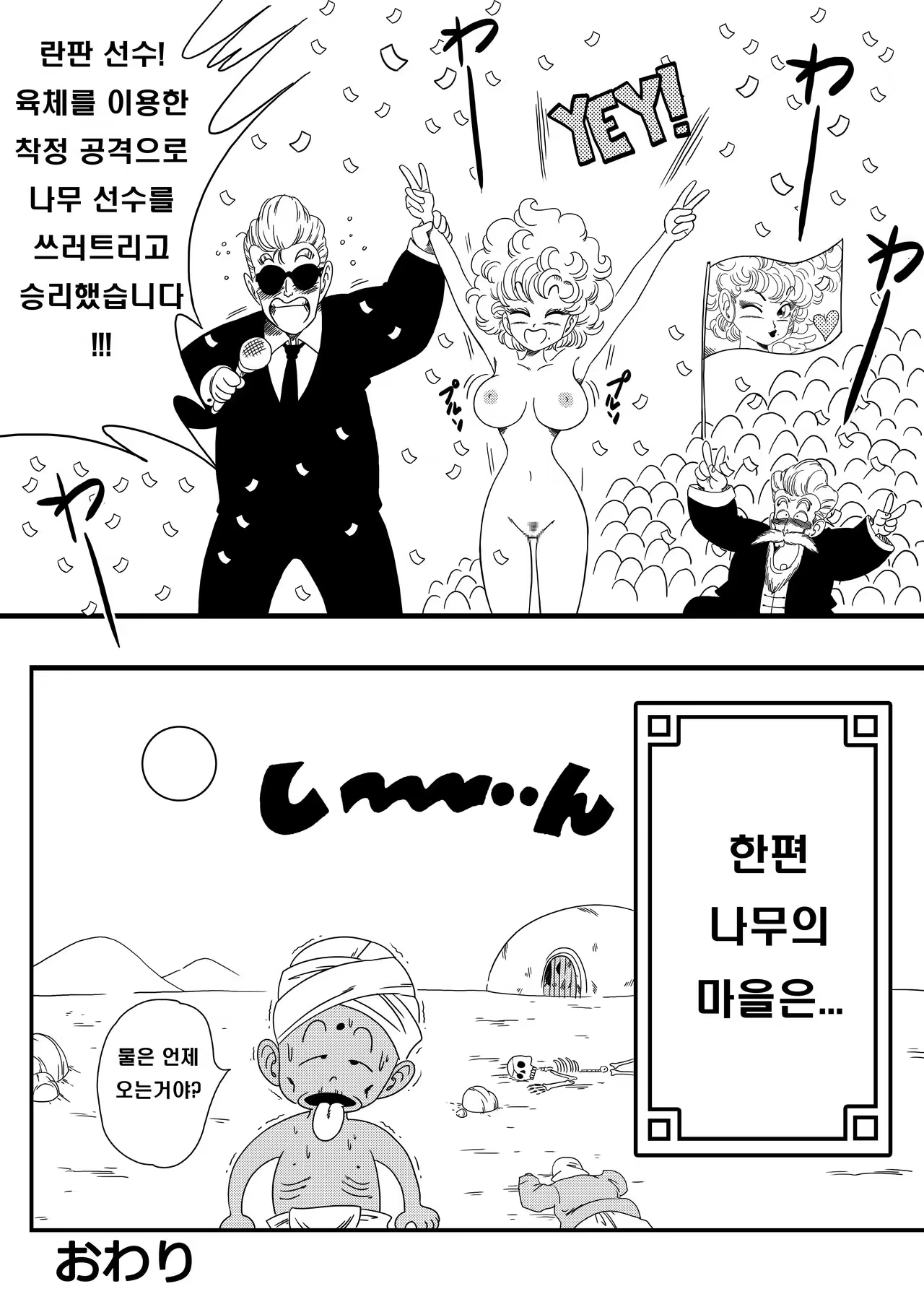 Content 1061469 - 18 페이지