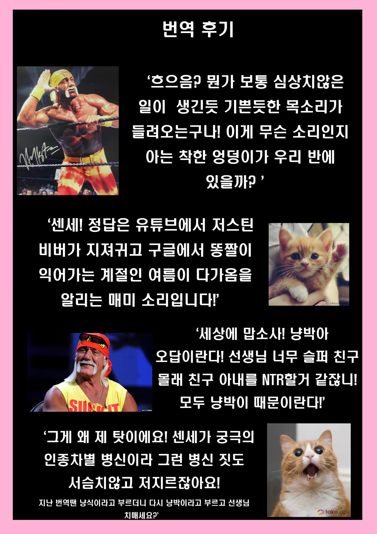 Content 1061469 - 21 페이지
