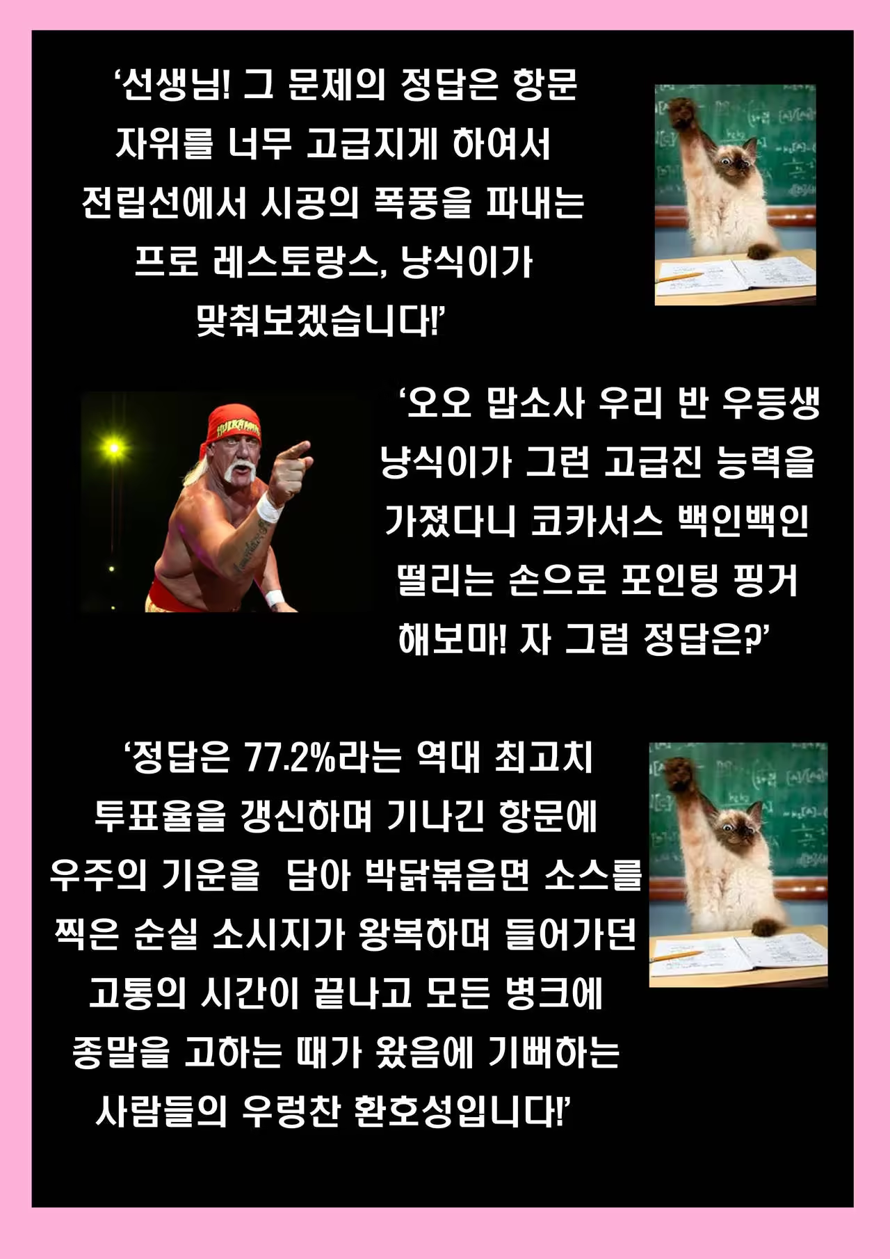 Content 1061469 - 22 페이지