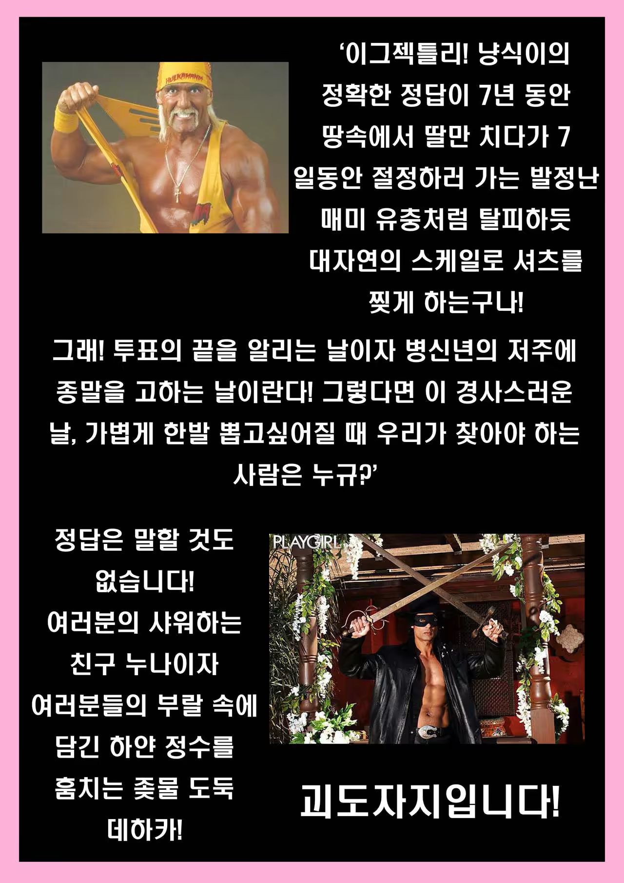 Content 1061469 - 23 페이지