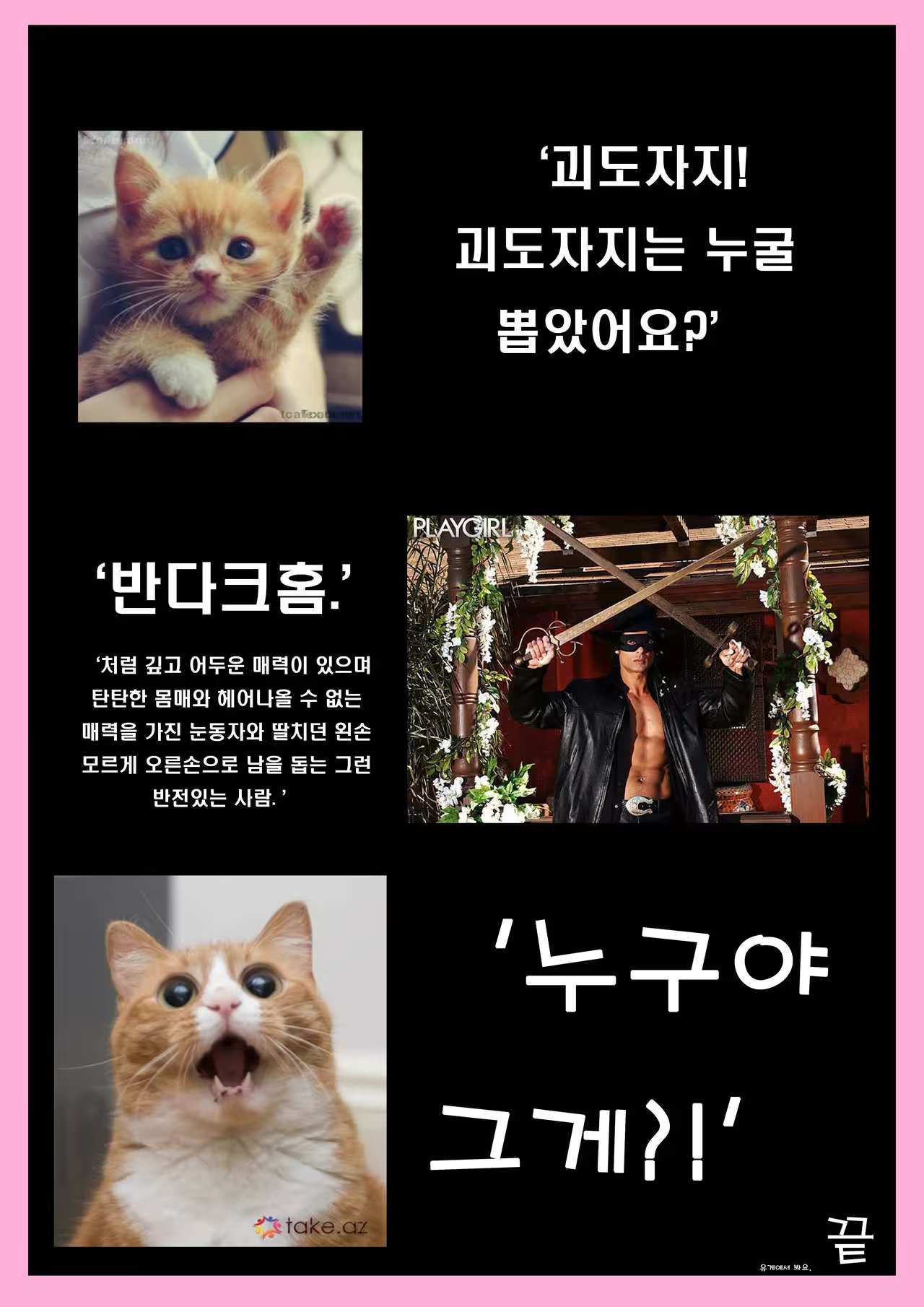 Content 1061469 - 25 페이지