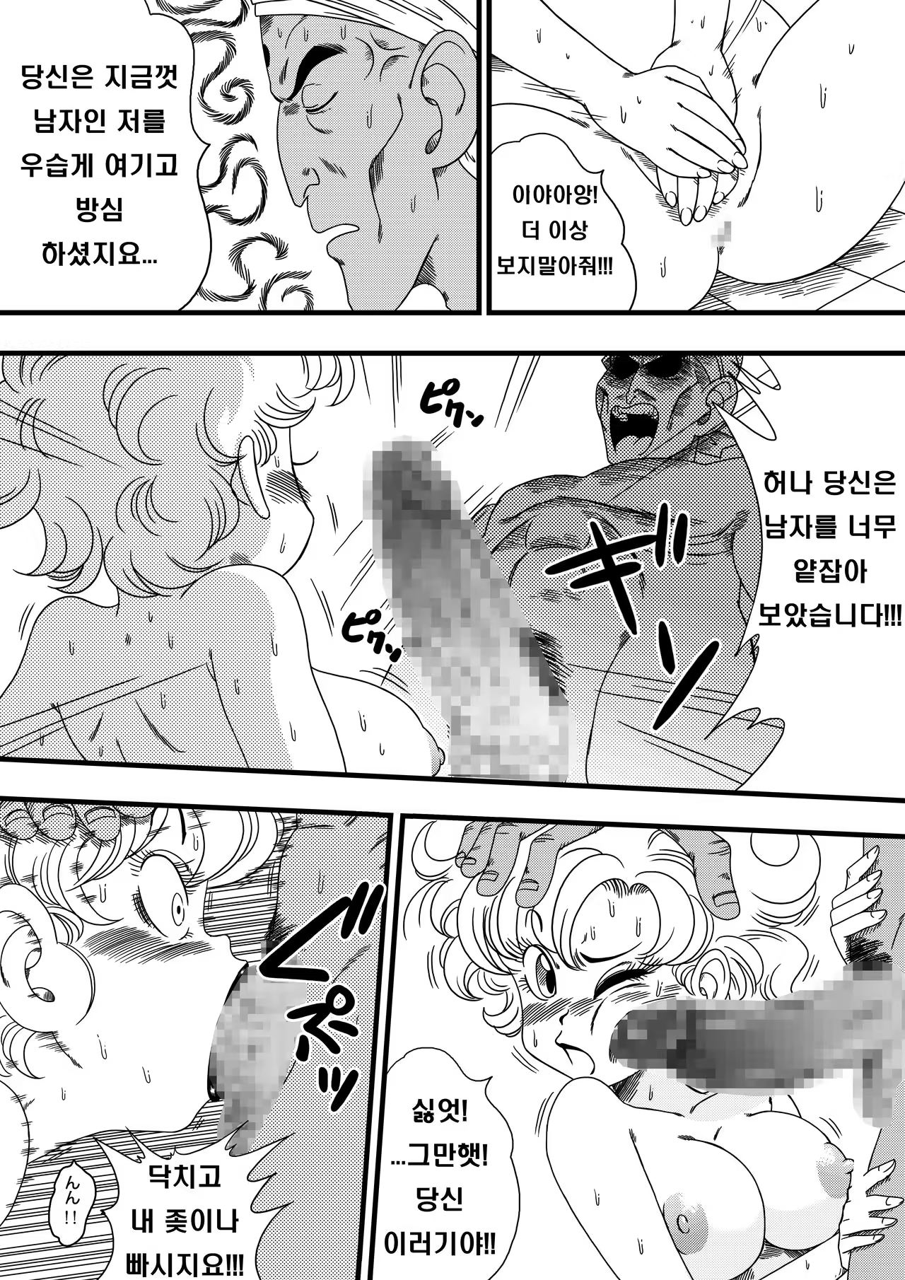 Content 1061469 - 9 페이지