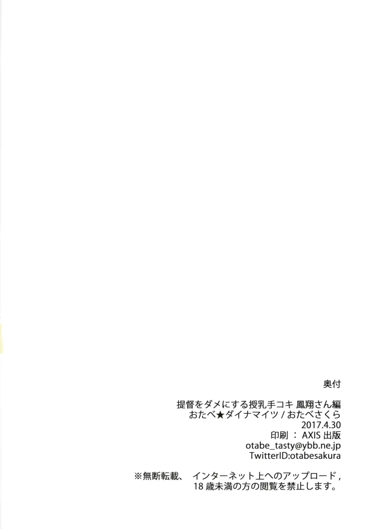 Content 1061494 - 26 페이지