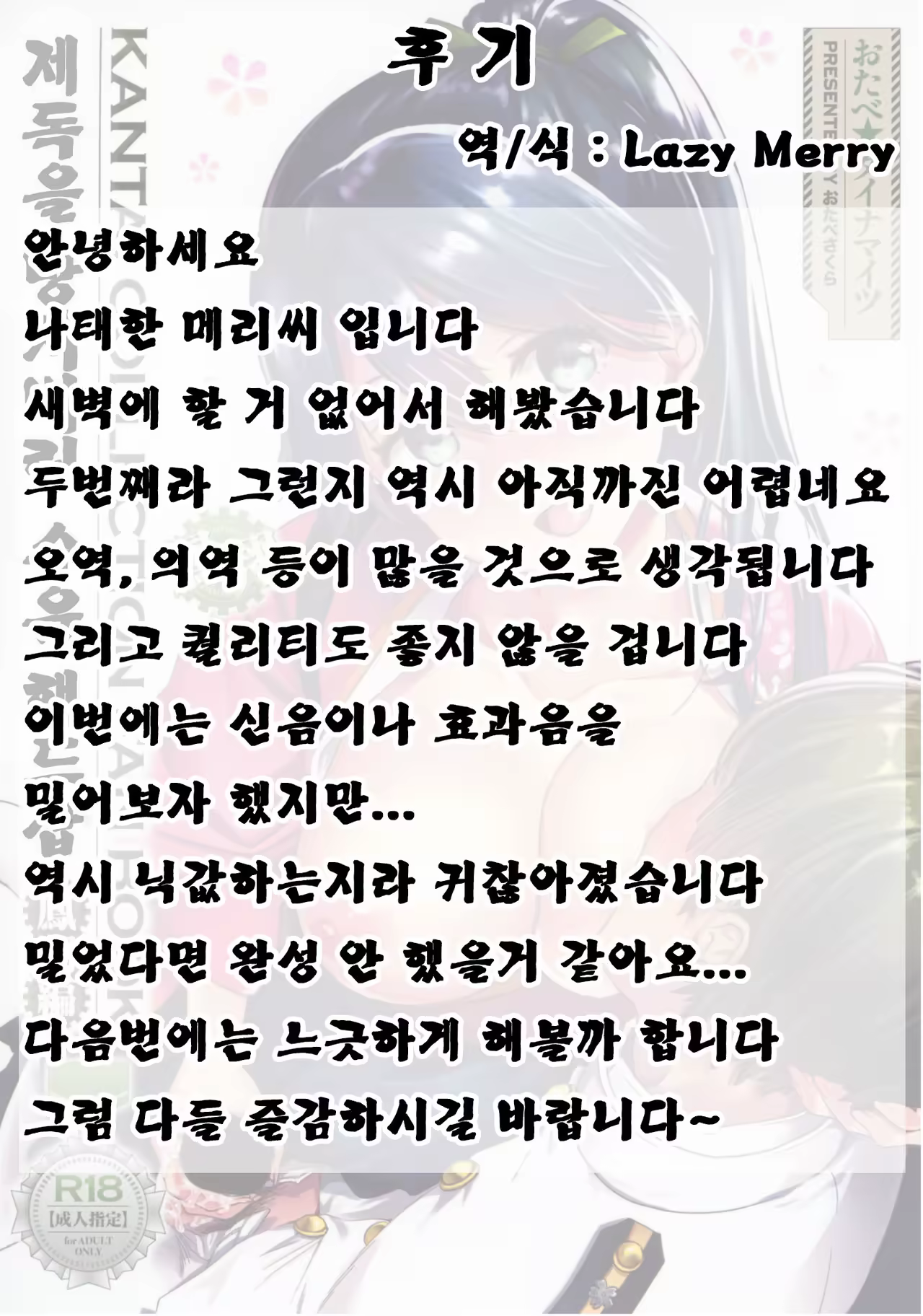 Content 1061494 - 27 페이지