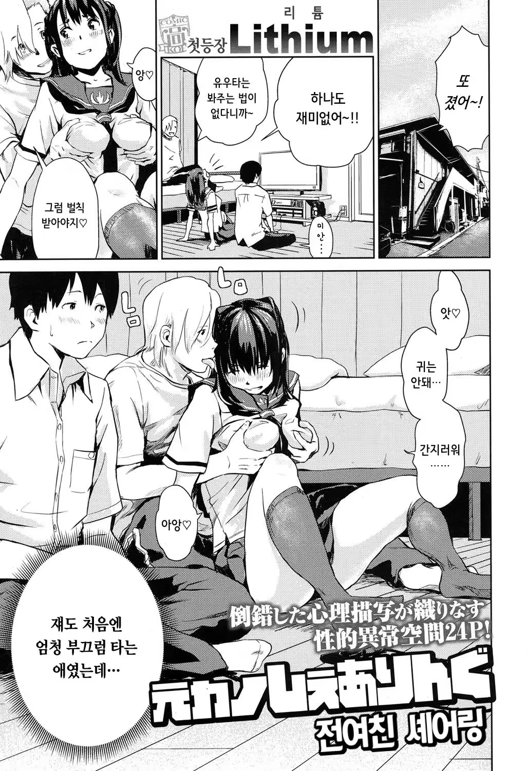 Content 1061568 - 1 페이지