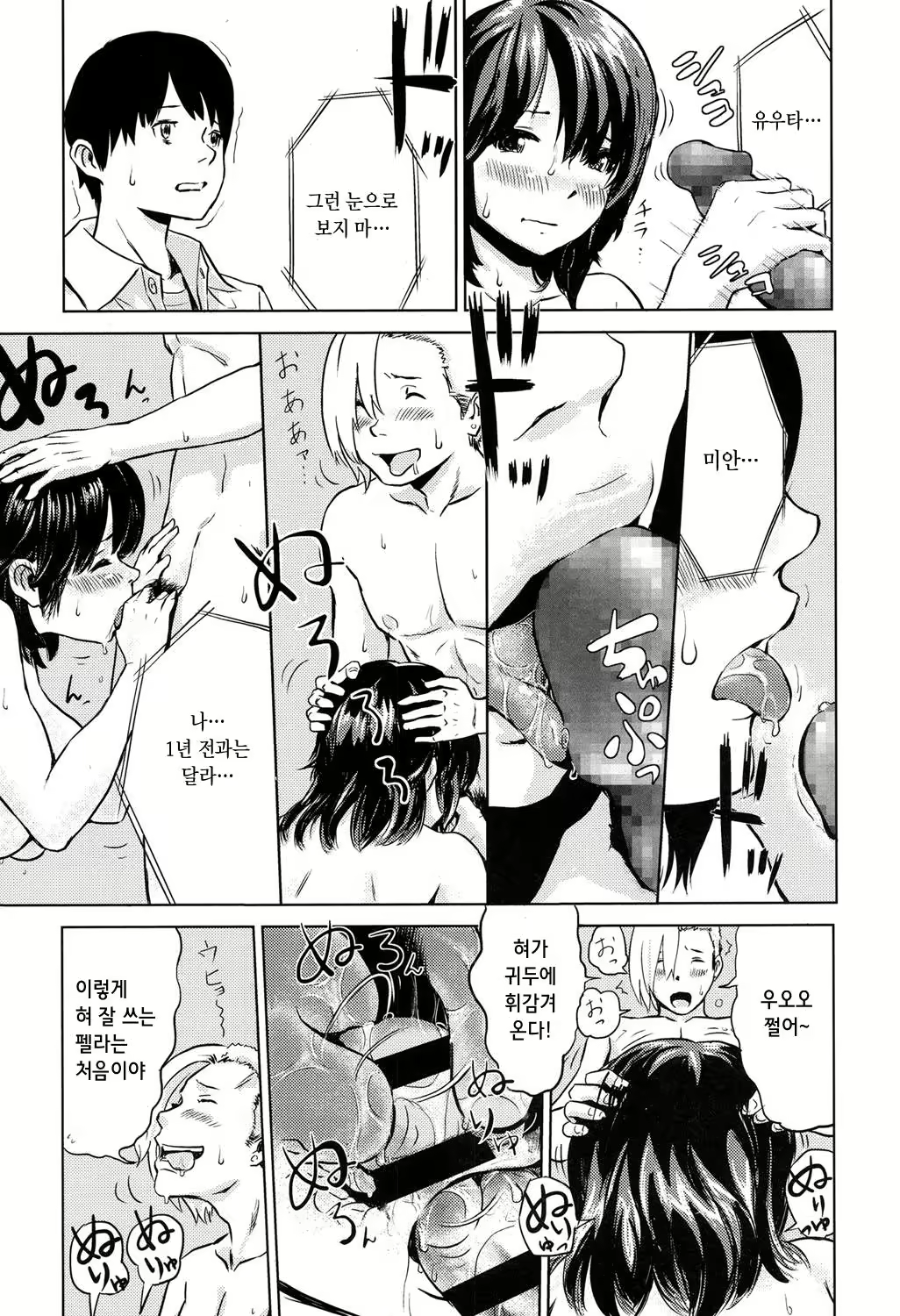 Content 1061568 - 13 페이지