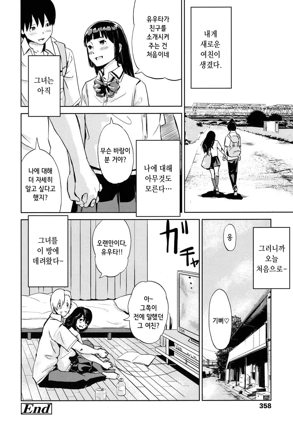 Content 1061568 - 24 페이지