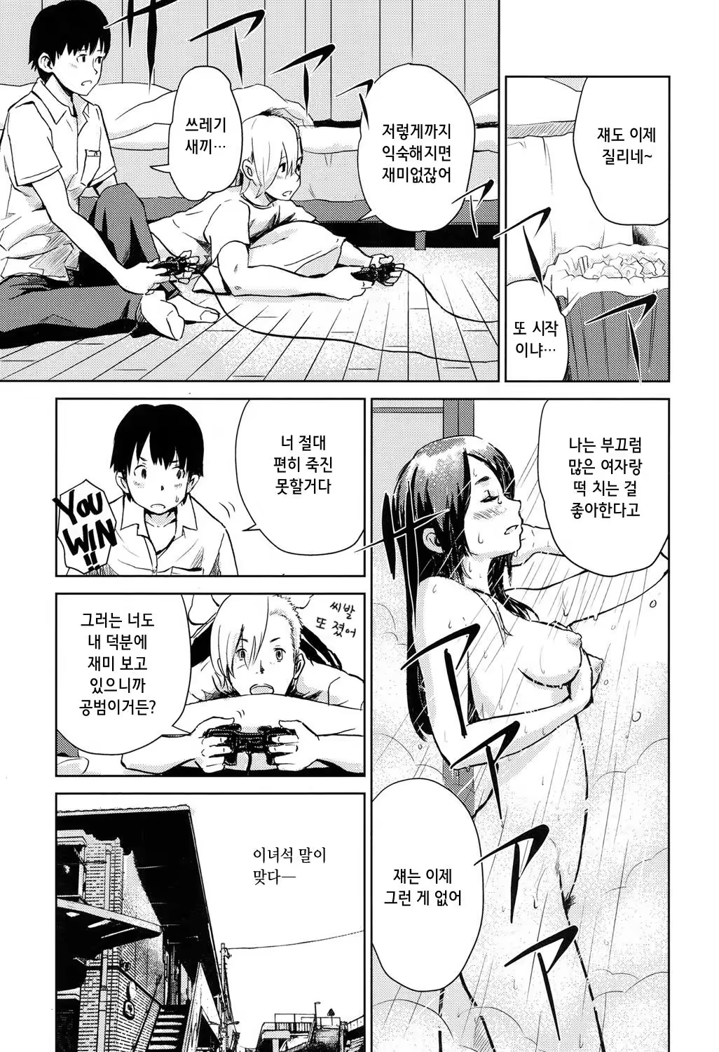 Content 1061568 - 5 페이지