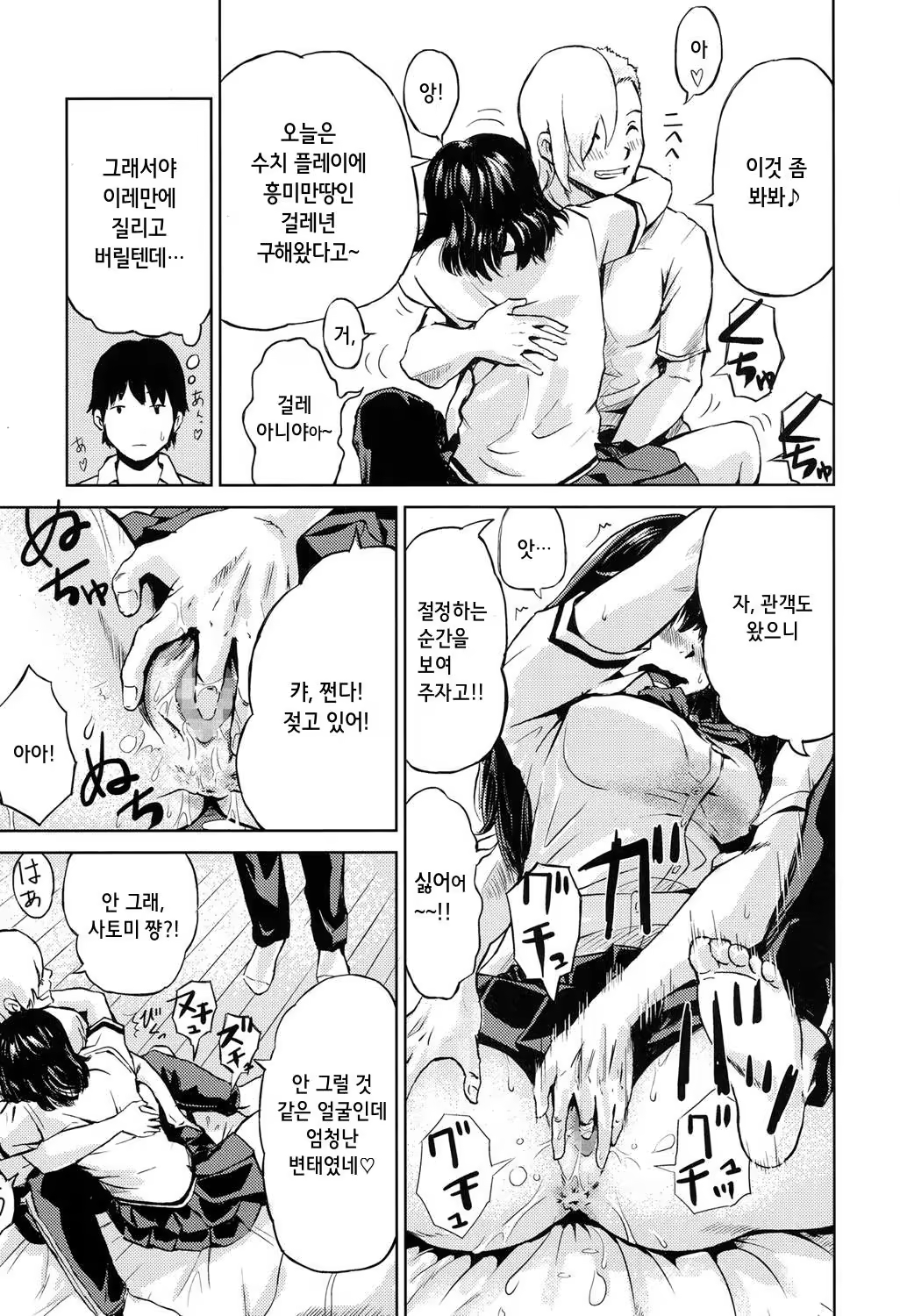 Content 1061568 - 9 페이지