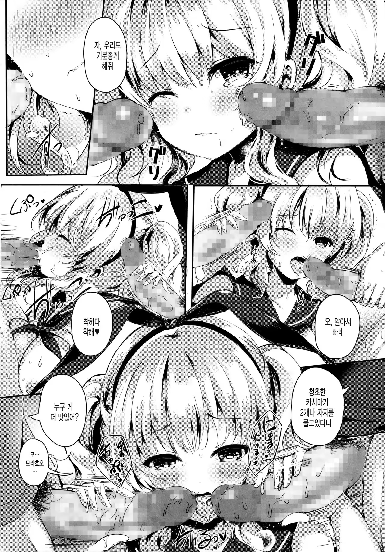 Content 1061640 - 11 페이지