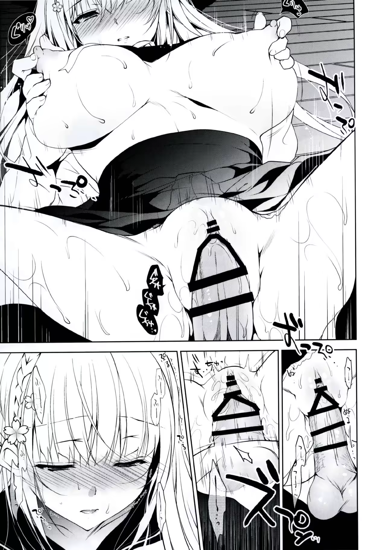 Content 1061730 - 10 페이지