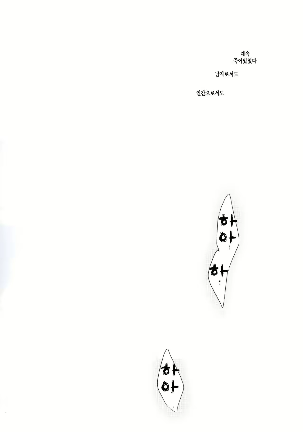 Content 1061730 - 2 페이지
