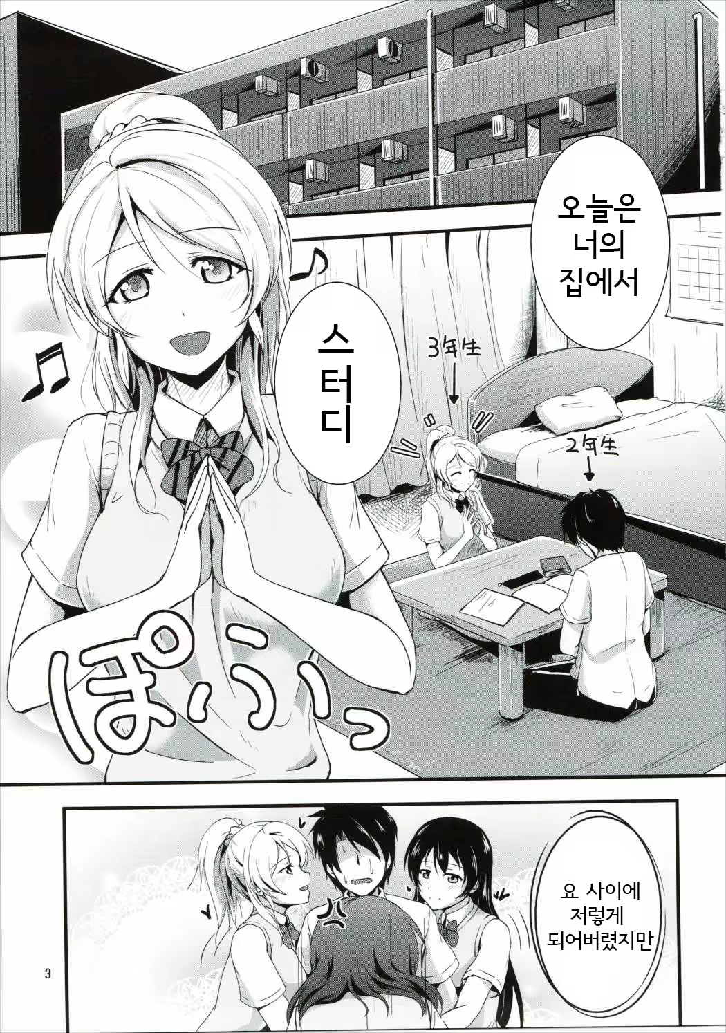 Content 1061822 - 2 페이지