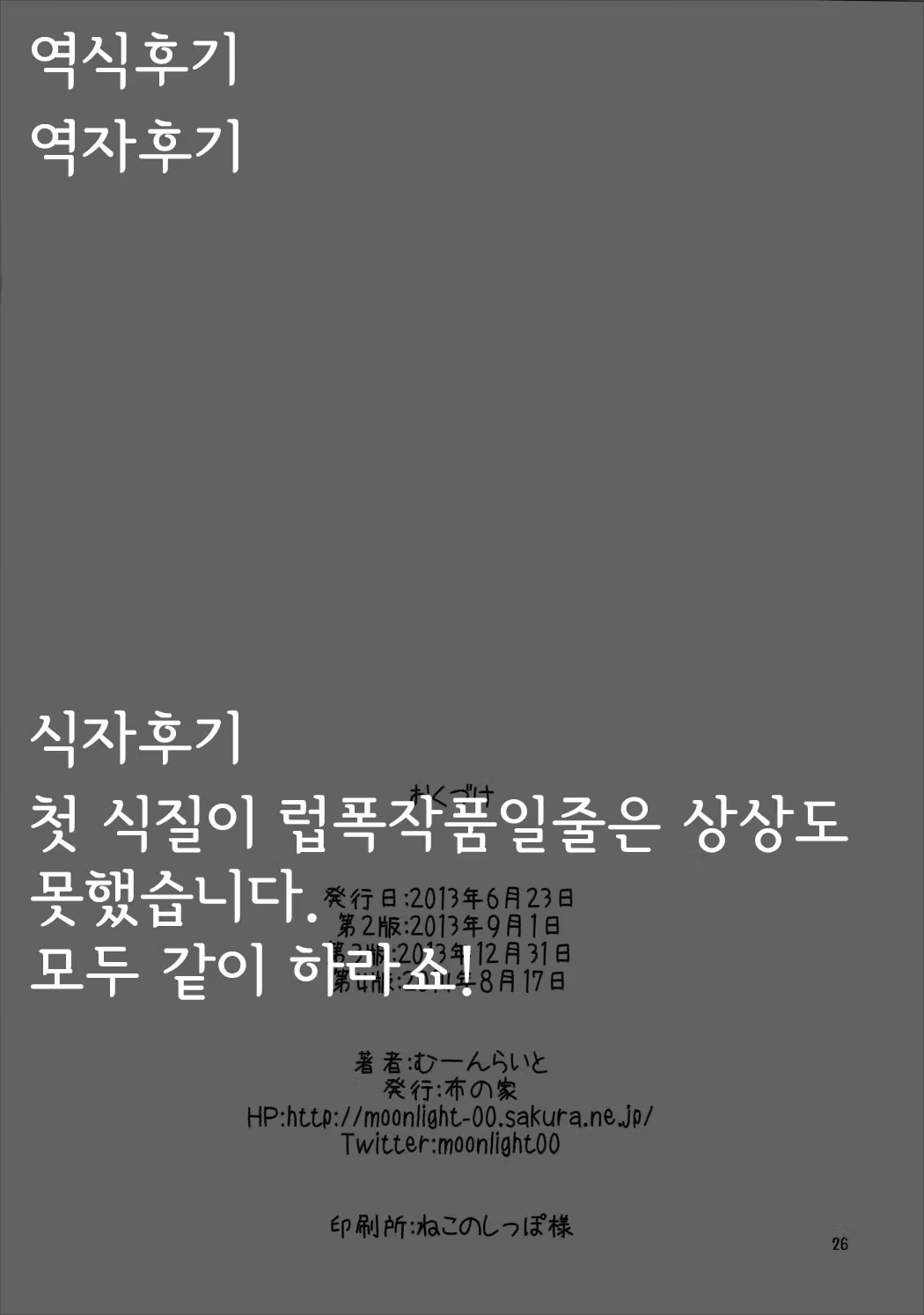 Content 1061822 - 25 페이지