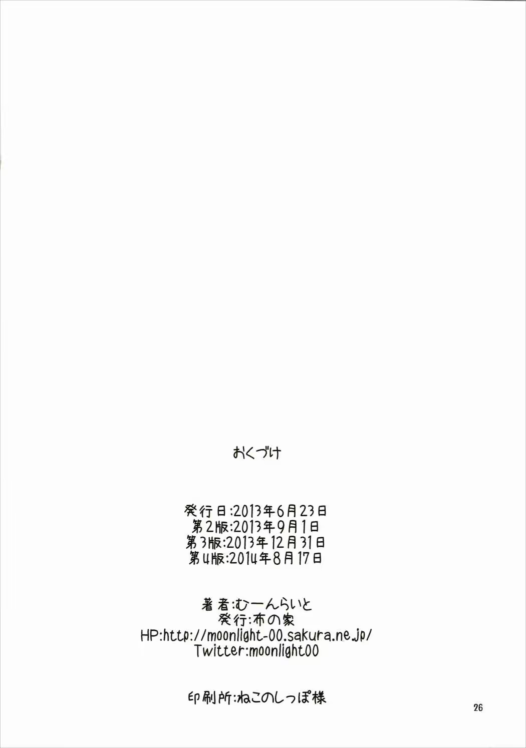 Content 1061822 - 26 페이지