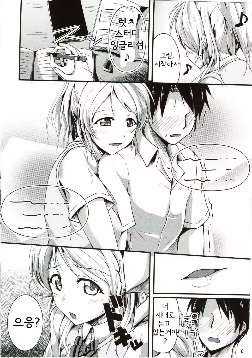 Content 1061822 - 5 페이지