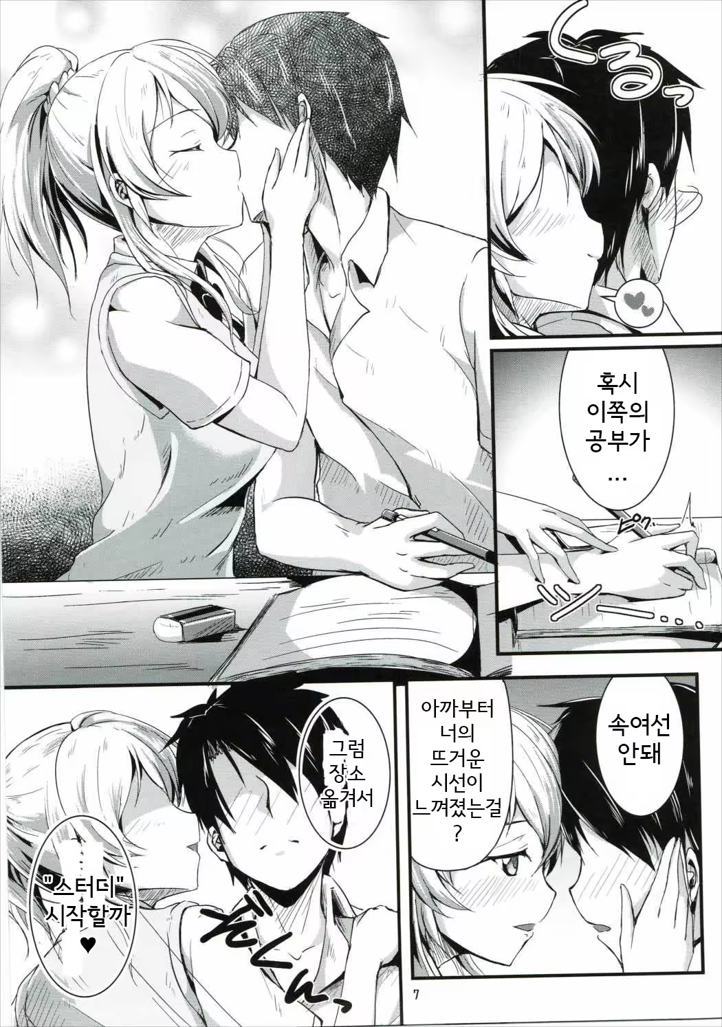 Content 1061822 - 6 페이지