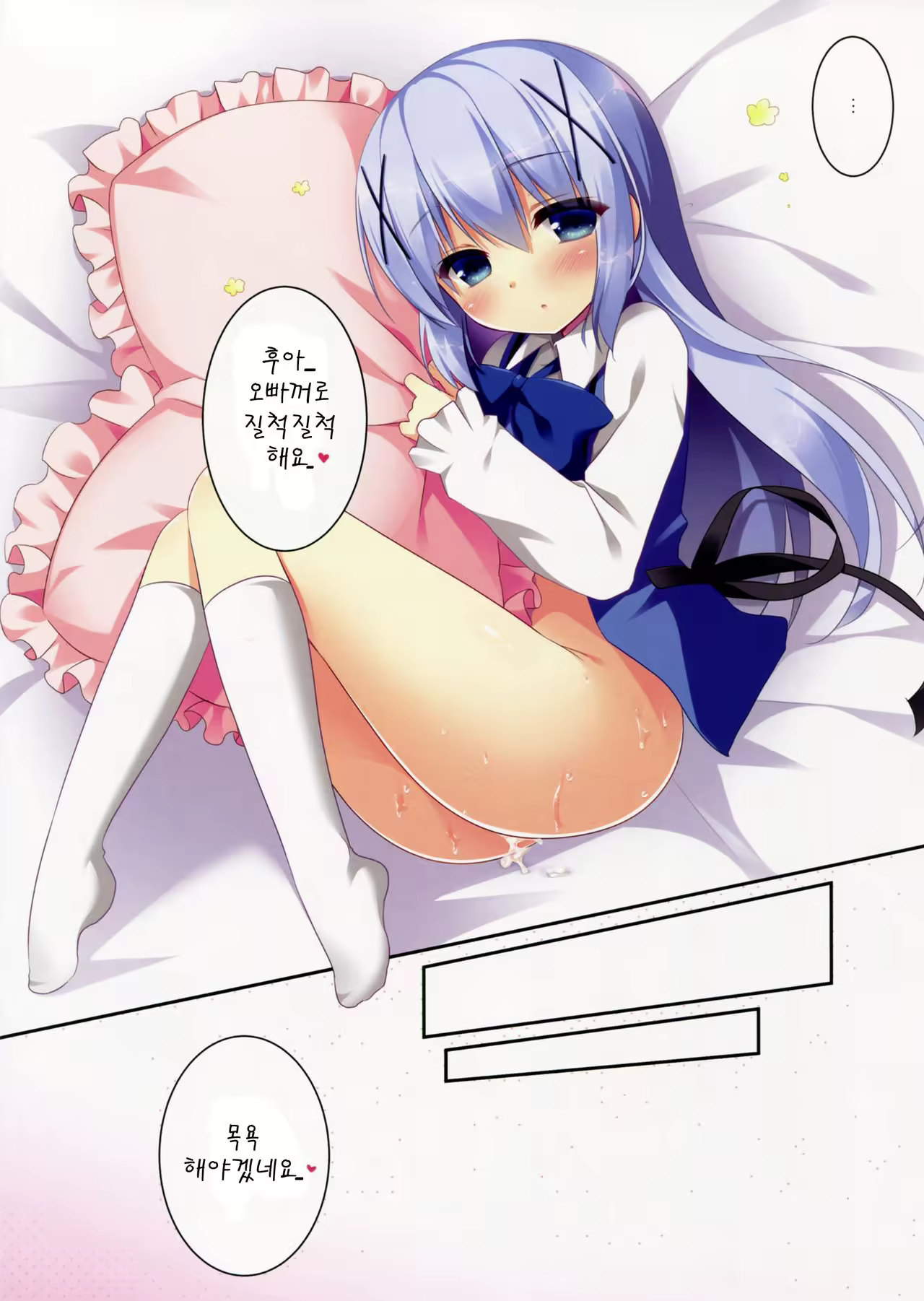 Content 1061946 - 12 페이지