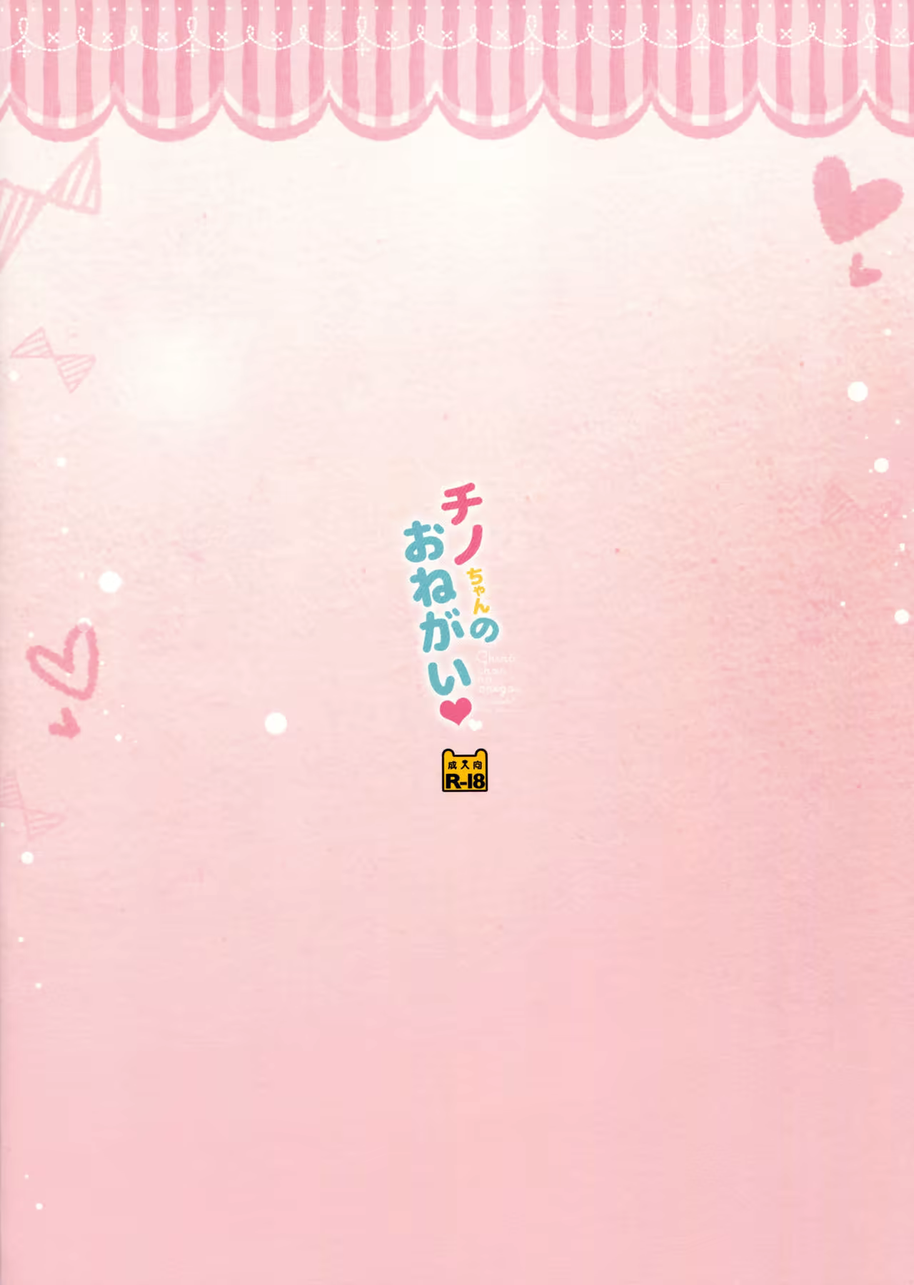 Content 1061946 - 15 페이지