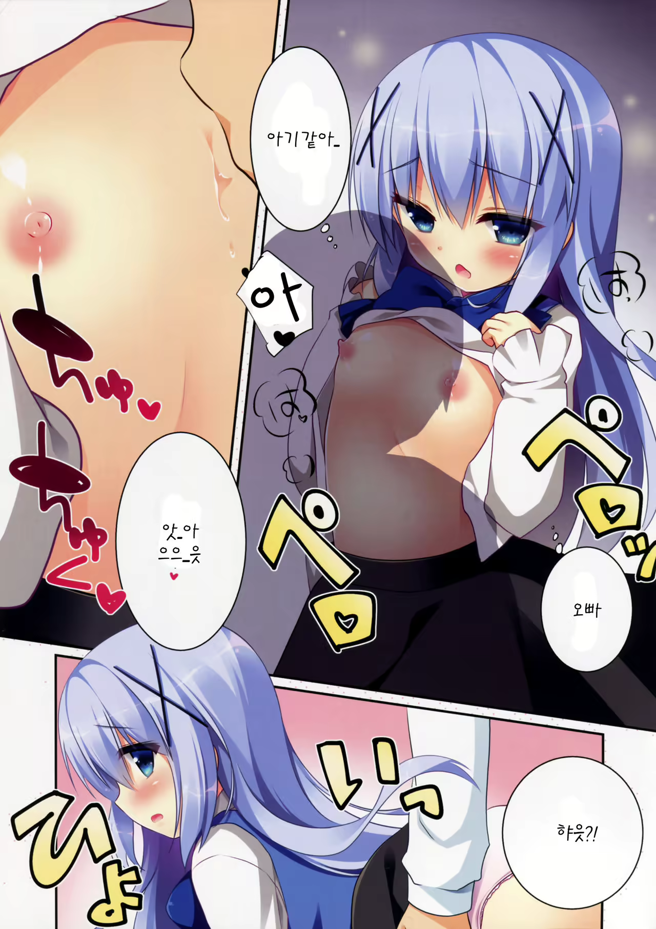 Content 1061946 - 5 페이지
