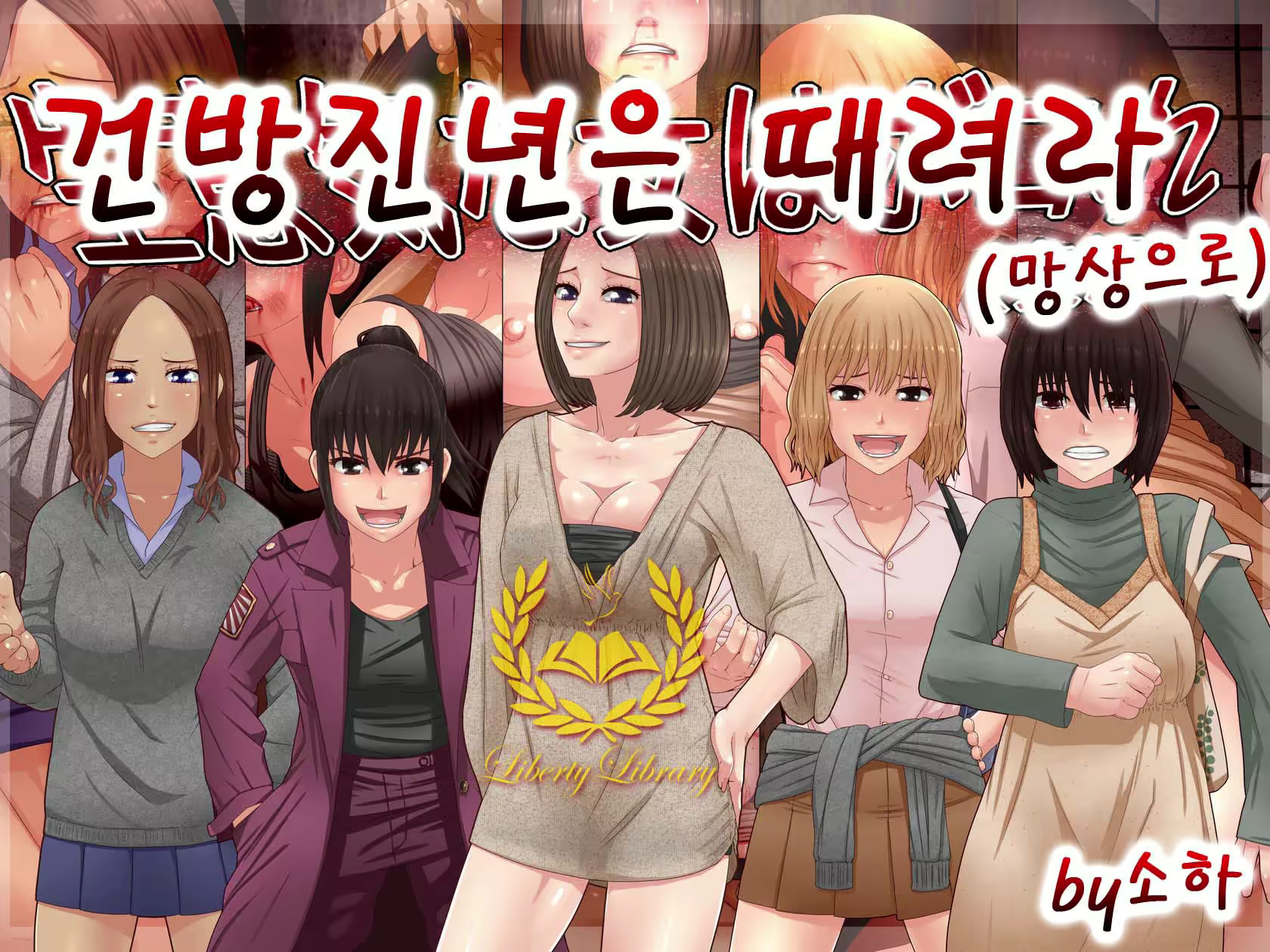 Content 1061955 - 1 페이지
