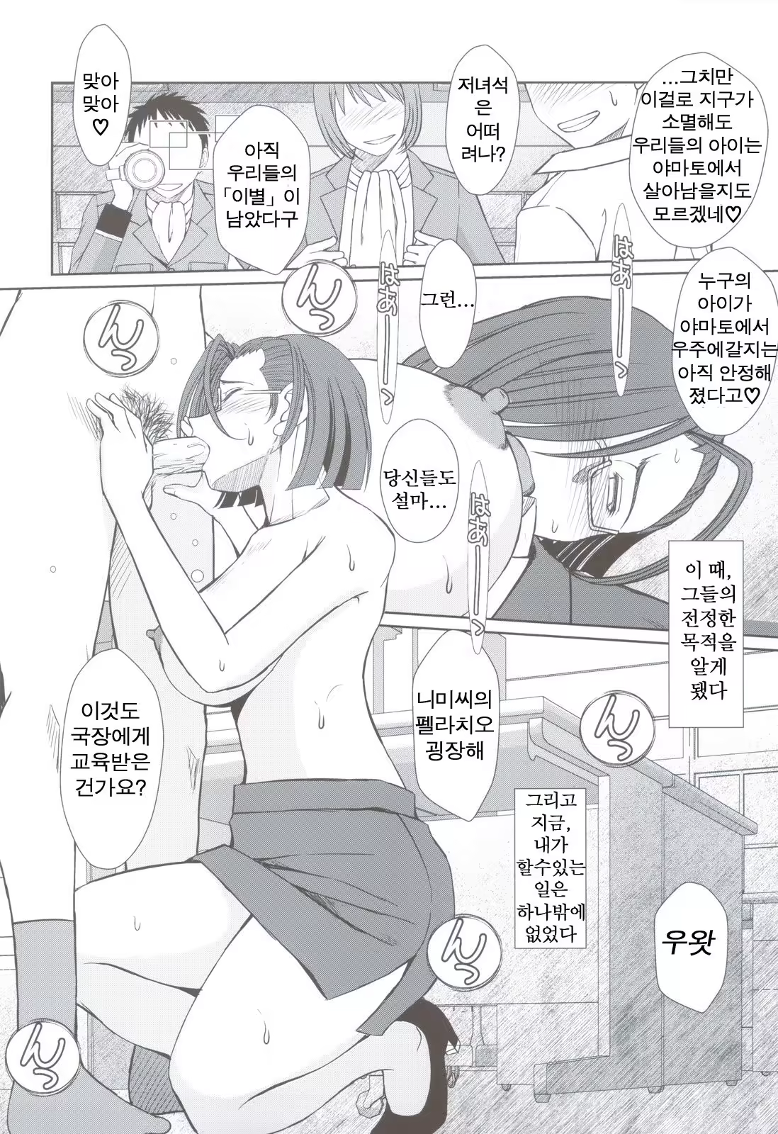 Content 1061956 - 15 페이지