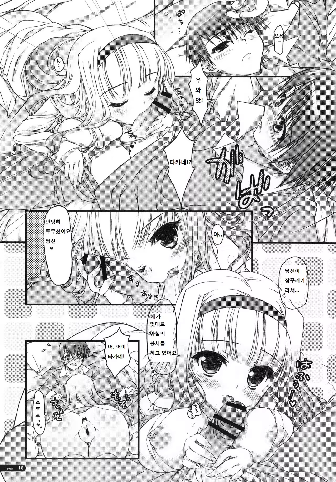Content 1061958 - 17 페이지