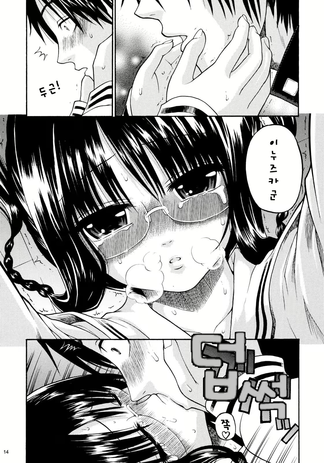Content 1061959 - 12 페이지