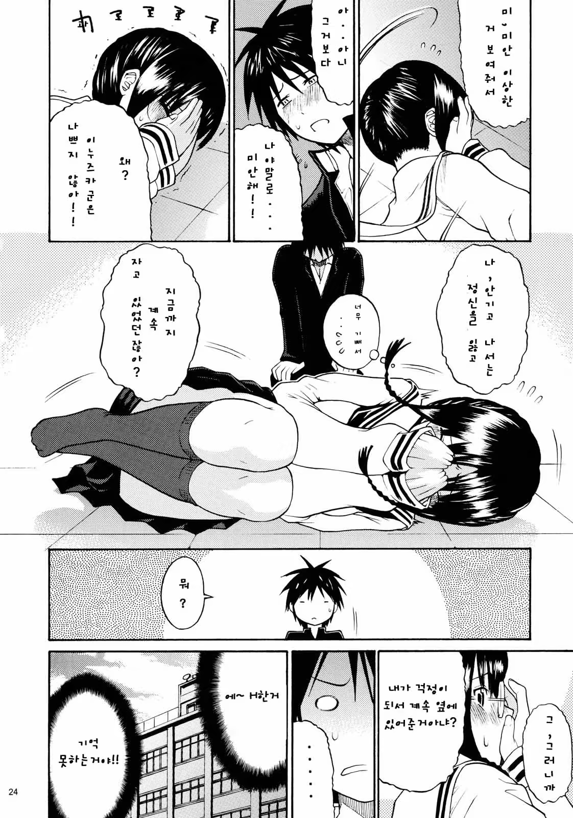 Content 1061959 - 21 페이지