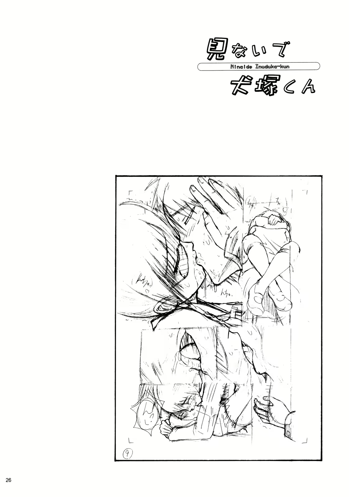 Content 1061959 - 23 페이지