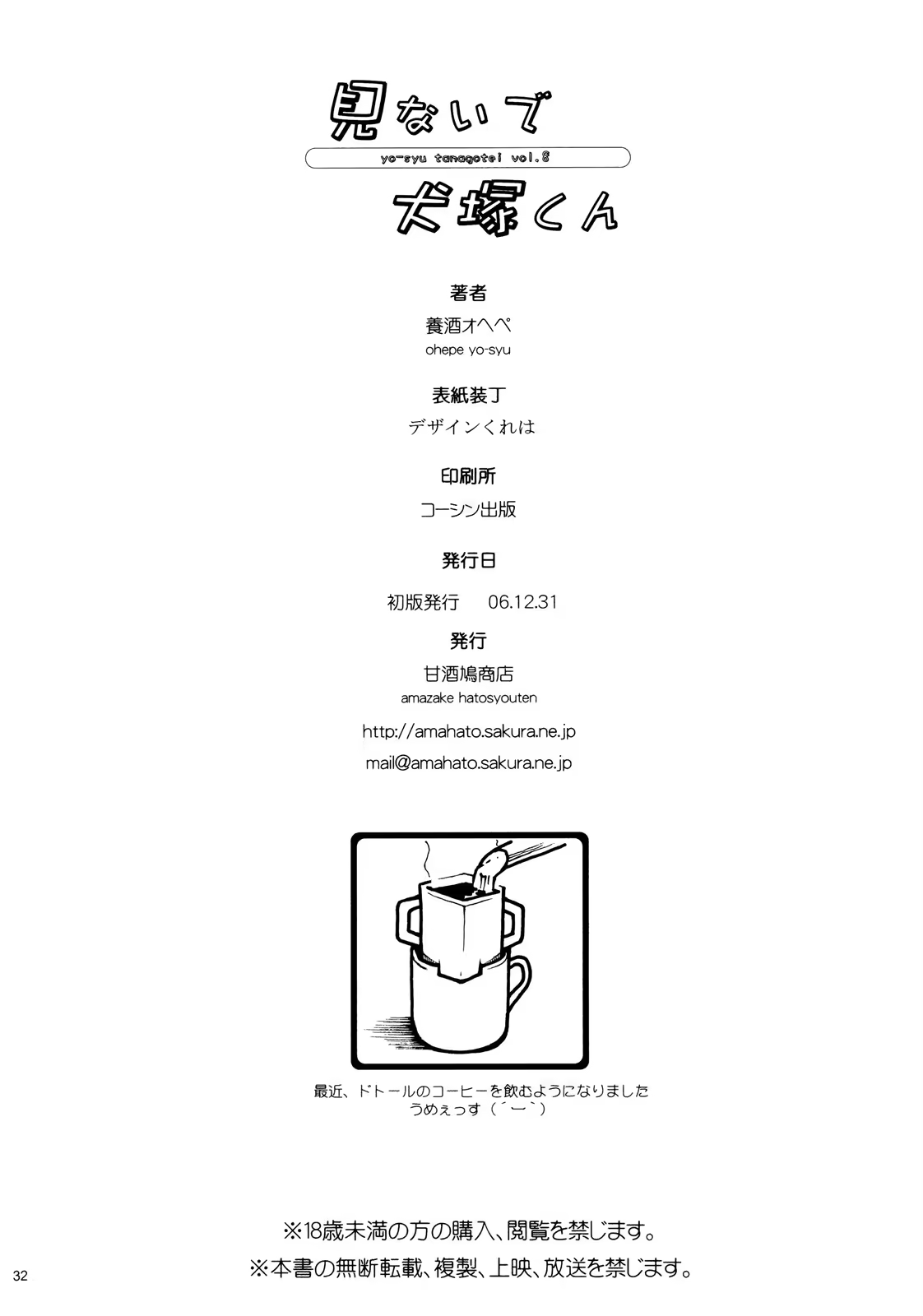 Content 1061959 - 29 페이지