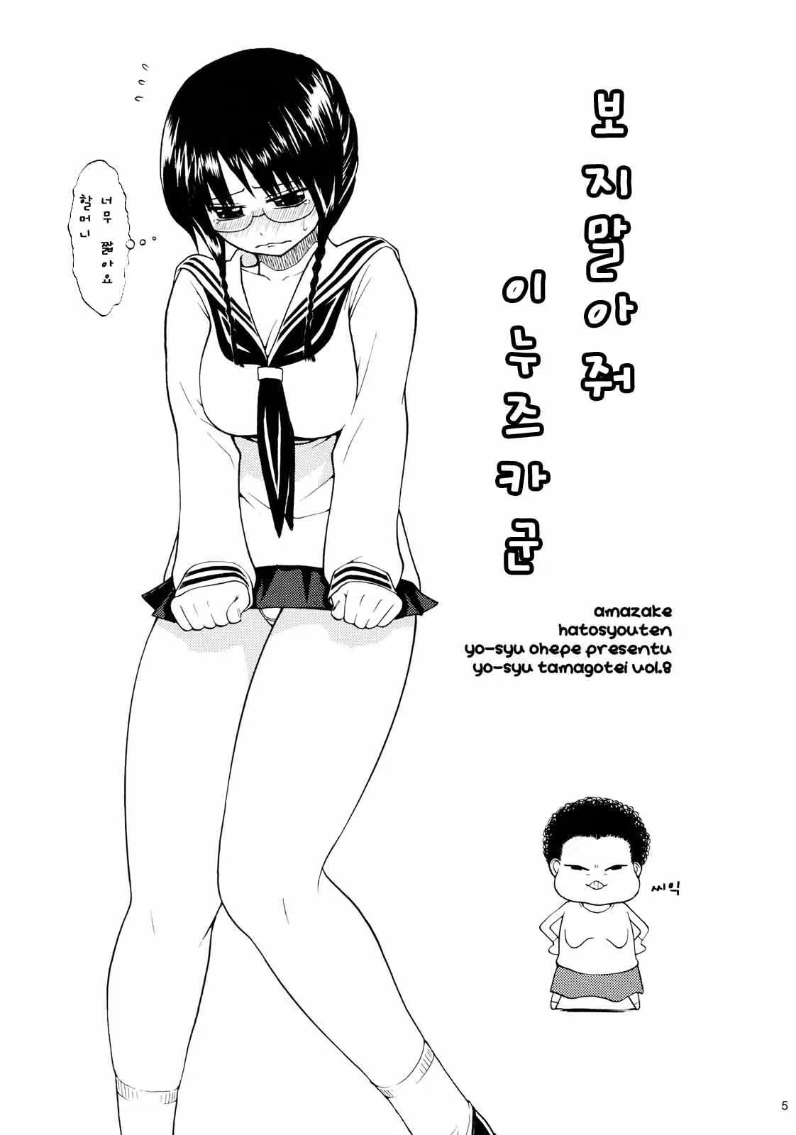 Content 1061959 - 3 페이지