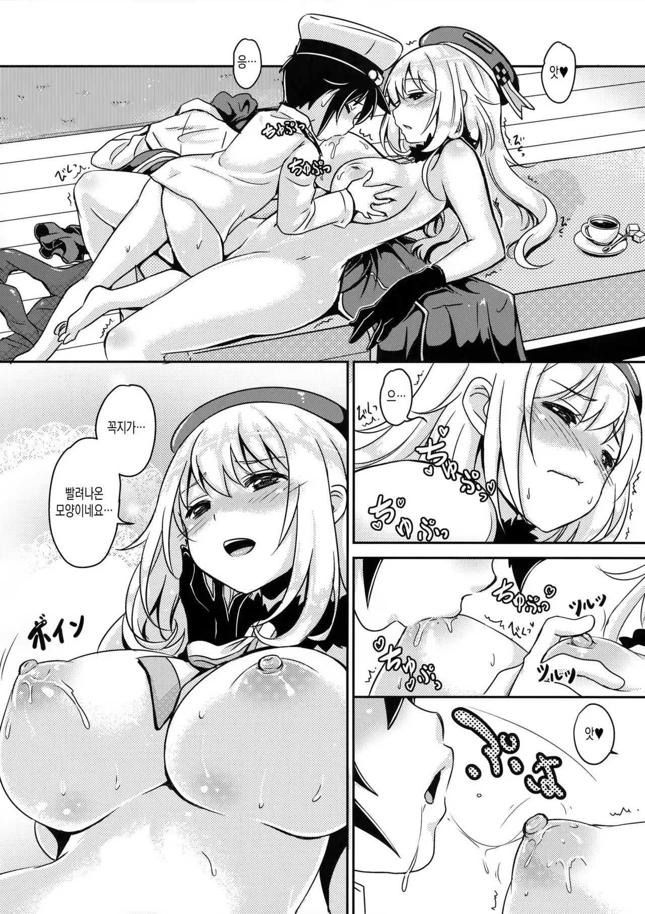 Content 1062045 - 14 페이지