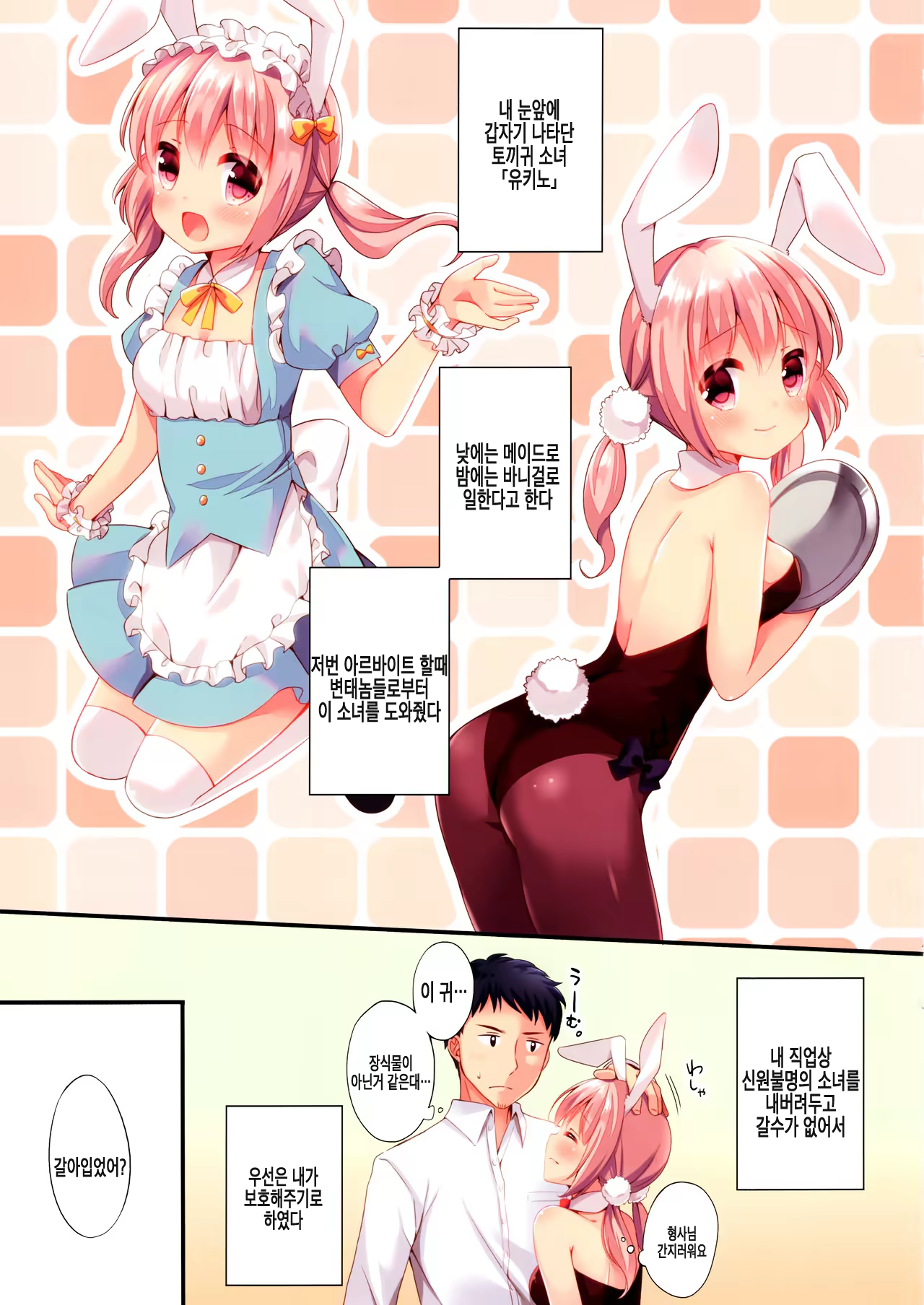 Content 1062063 - 3 페이지
